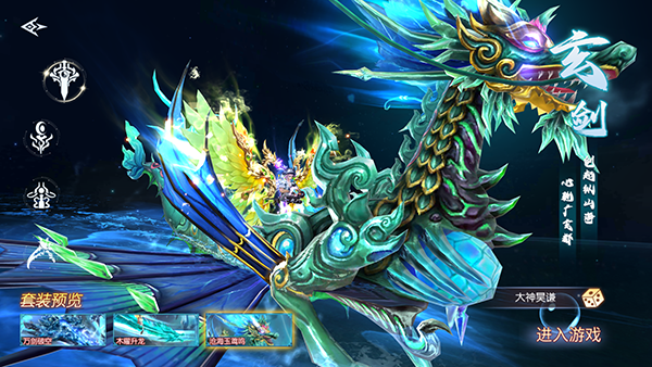 雷霆空袭官方正版