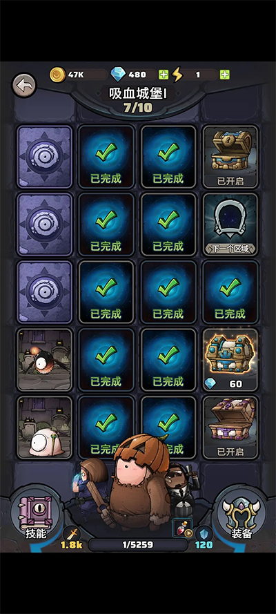 代号肉鸽无限手游