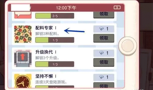 可口的披萨美味的披萨正版2025