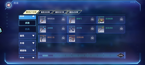 我的起源九游版最新版本