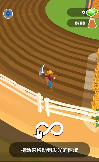 一起来割草游戏