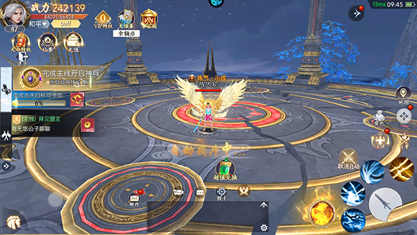 神魔仙尊手游折扣版