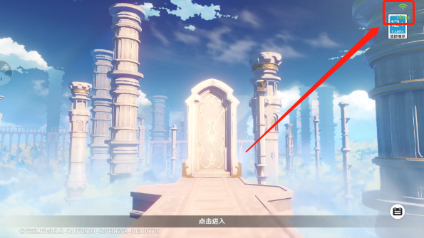 云原神2025最新版