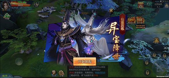 神将降魔手游官方版