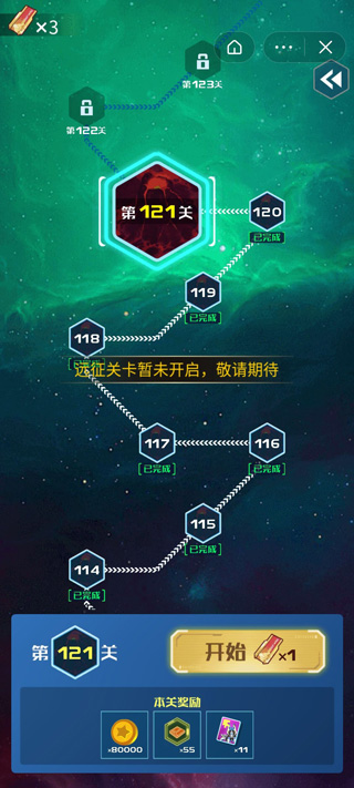 战机代号666官方正版