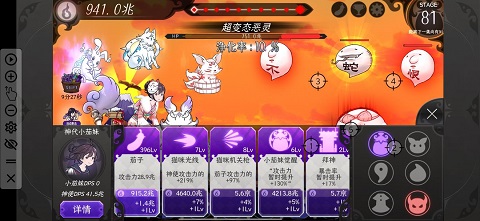 我骑着猫咪官方版