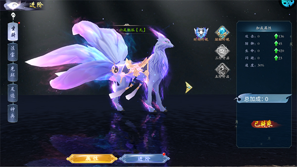 龙战八荒0.1折扣版