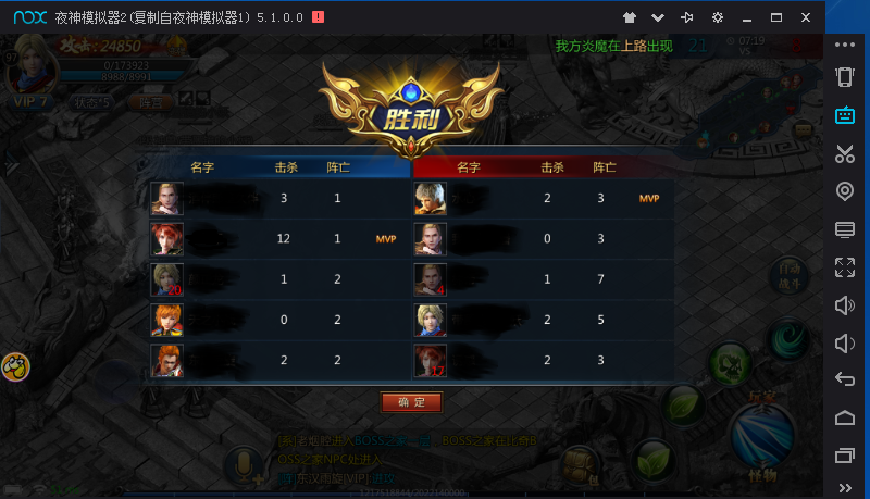 贪玩蓝月王者传奇手游