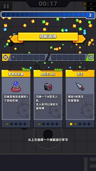 弹壳特攻队官方最新版本