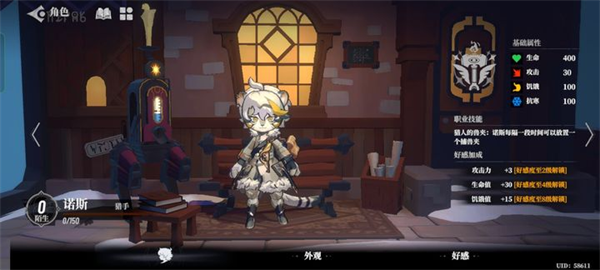 代号x狼人游戏最新版