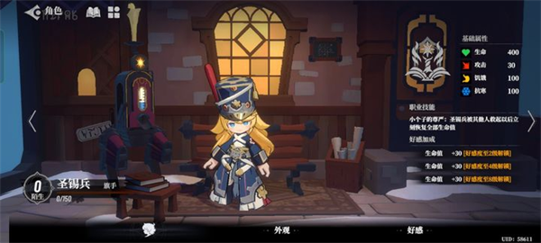 代号x狼人游戏最新版