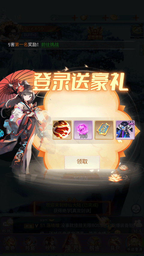 猎魔岛官方正版