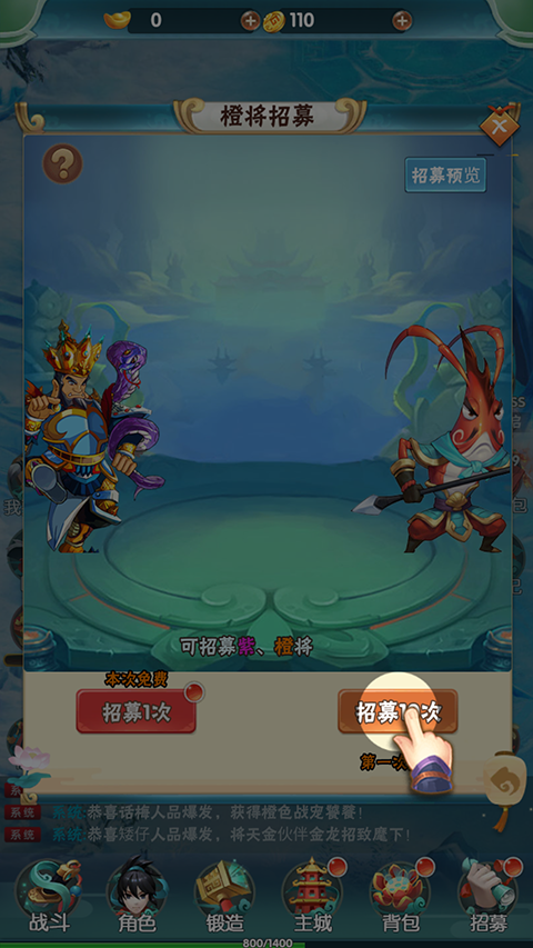 二十四小时手游