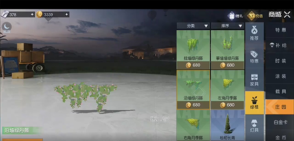 代号生机测试服(黎明觉醒)