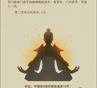 想不想修真最新版本