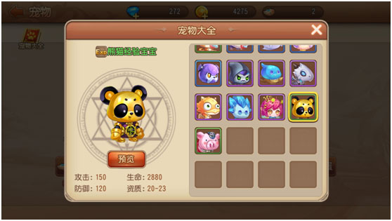 弹弹岛2官方正版