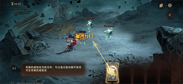 代号Dragon手游官方正版