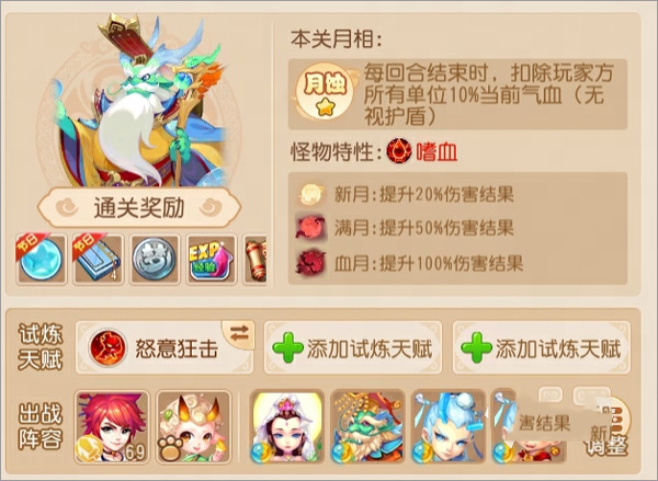 梦幻西游互通版官方最新版本