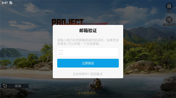 代号岛屿官方正版