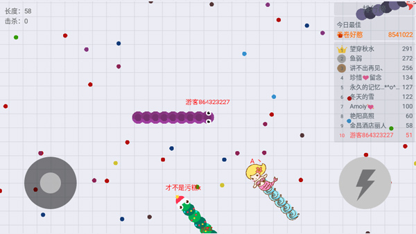 贪吃蛇大作战官方版