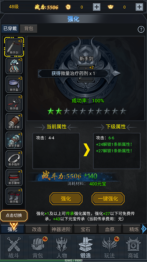 大话诛仙官方版