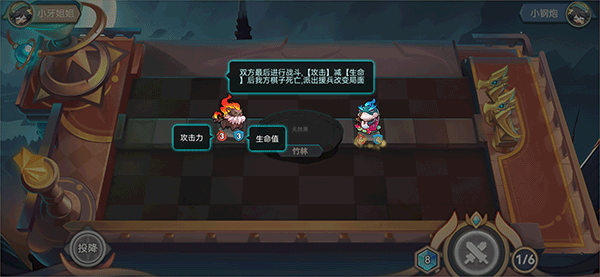 代号元素之力游戏