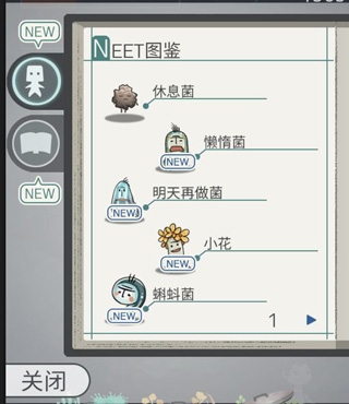 极度爆怒老妈物语中文版