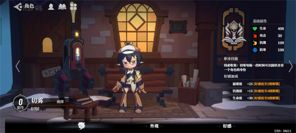 代号x狼人游戏最新版