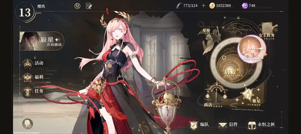 钟之境最新版本