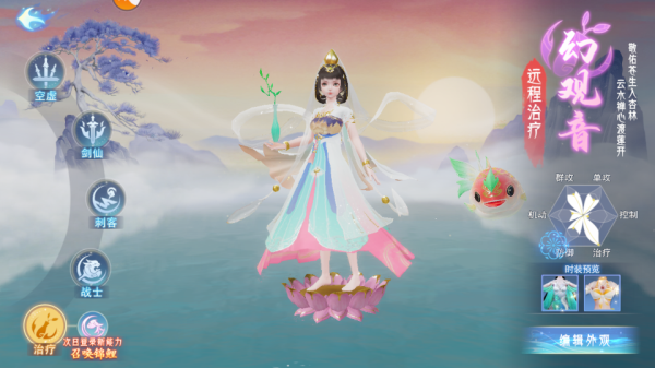 孤月刀官方正版