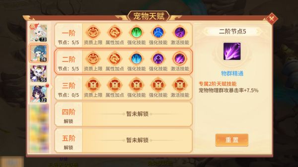 梦想桃源手游官方版