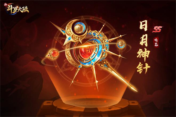 新斗罗大陆无限内购版最新版