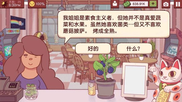 可口的披萨美味的披萨正版2025