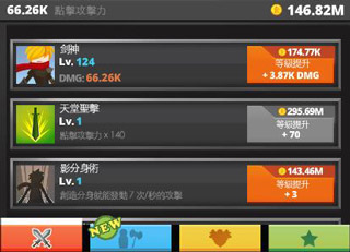 疯狂点击2官方版