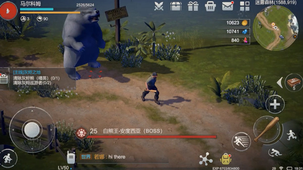 代号梦蝶重生最新版