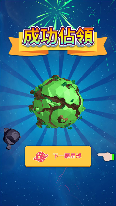 星际霸主手游官方版(Planet Overlord)