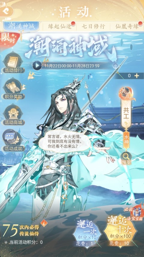 卿云之上手游官方版