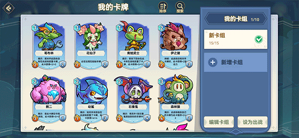 代号元素之力游戏