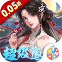 华夏芸青传(0.05折再续前缘)