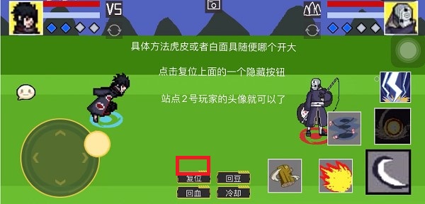 像素火影 青水版