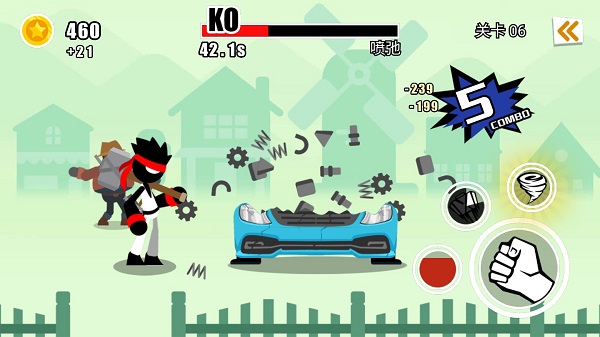 暴怒的拳头(Car Destruction)