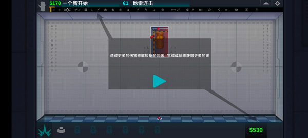 快乐房间原木中文版(Happy Room)