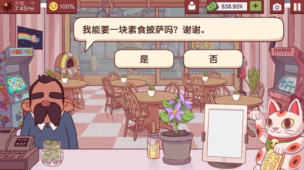 可口的披萨美味的披萨正版2025