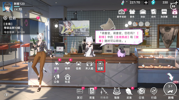 猫之城 2.2.6最新版
