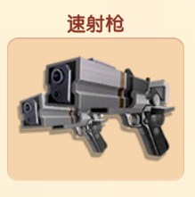 暴打老板4中文版