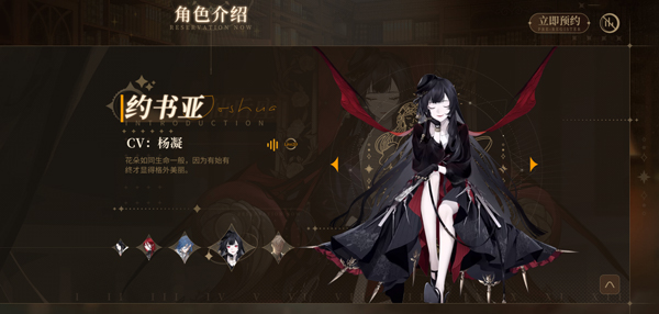 钟之境官方版(代号境)