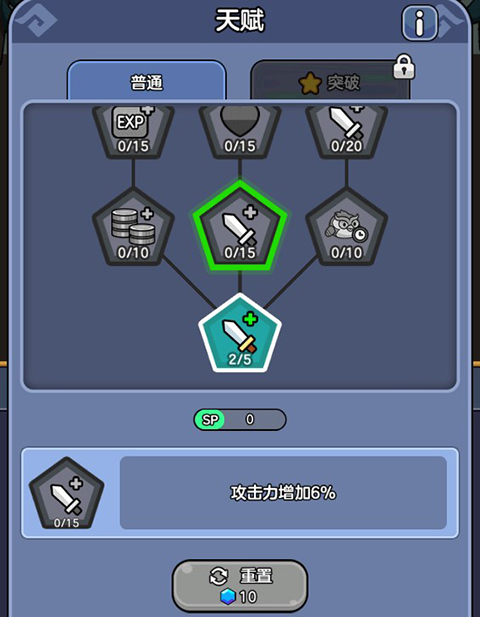 王者军团折扣版