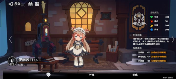 代号x狼人游戏最新版