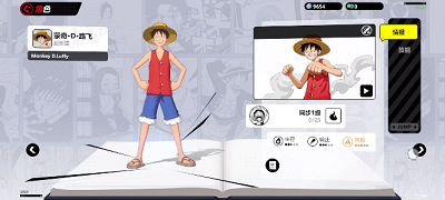 JUMP Assemble 国际服