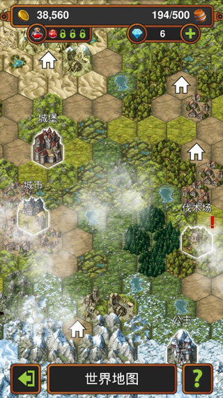 手工业王国中文版